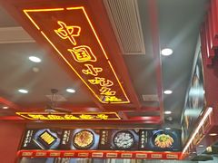 -蔡林记(昙华林泛悦汇店)