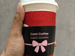 -库迪咖啡(罗湖地王大厦店)