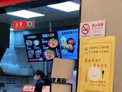 -永和大王(杨高中路店)