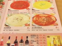iphone_upload_pic-萨莉亚意式餐厅(特力时尚汇店)
