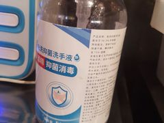 -大叹号·朝鲜族烤肉(潍坊泰华城店)
