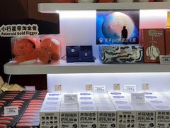 -厦门喜来登酒店