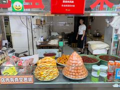 -老金家蛋菜夹馍(西安总店)