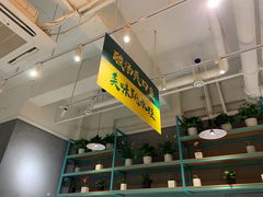 -喜欢吃鱼(非遗博览园总店)