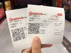 -上影国际影城(普陀绿地缤纷城店)