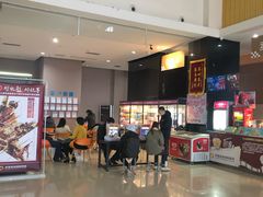 -幸福蓝海国际影城(崇安寺T12店)