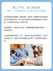 -杭州贝瑞斯美华妇儿医院·早孕·产检·儿科