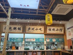 -刘鸿盛(罍街店)