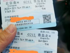 -青岛北站
