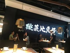大堂-新太二·鲜料川菜(东汇城店)