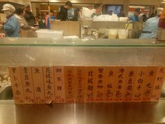 -AEON永旺(东方宝泰店)