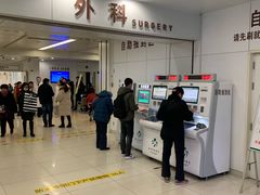 -北京协和医院(东单院区)