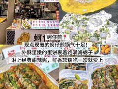 -大学城夜市