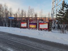 -北极村旅游风景区