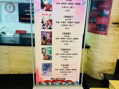 -大光明电影院(南京西路店)