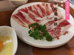 -森味花园·日本料理(伊藤洋华堂亚运村店)