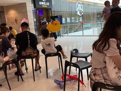 等位区-老板恋上鱼(恒隆广场店)