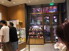 -星巴克臻选(北京世贸天阶店)