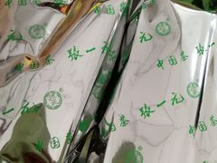 -张一元茶庄(房山南大街店)