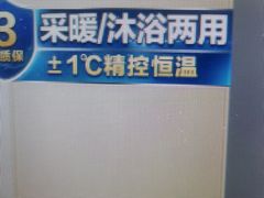 -苏宁易购(Suning Elec无锡五洲国际装饰城)