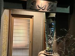 -是山居