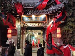 -小龙翻大江文化火锅(宽窄店)