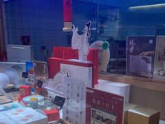 -阮大兴糕团(滨江宝龙店)