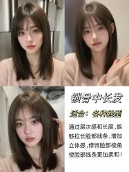 -ON STAR SALON