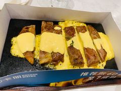 岩烧芝士分段式肉眼扒-卡朋西餐(较场西路店)