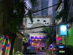 -古都梅按摩足浴(世界广场店)