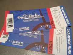 -冠军冰场CHAMPION RINK(苏州中心商场店)