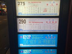 -杭州湖滨in77