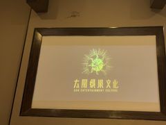 -蓉府金足印象(清江西路店)