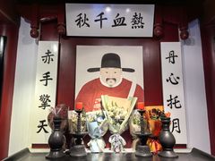 -于谦祠