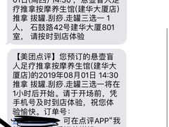 -悬壶盲人推拿按摩中心(长江路店)