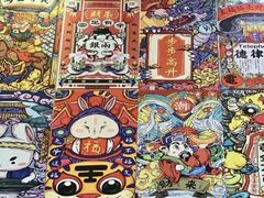 -江湖黑大兔(杨家坪店)