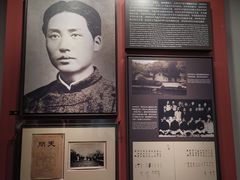 -中共一大纪念馆