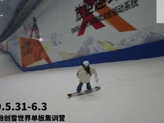 -零度滑雪室内训练中心(莘庄店)
