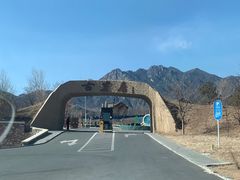 -古崖居风景名胜区