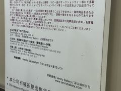-珍妮曲奇聪明小熊(上环店)