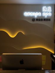 -梵隐SPA