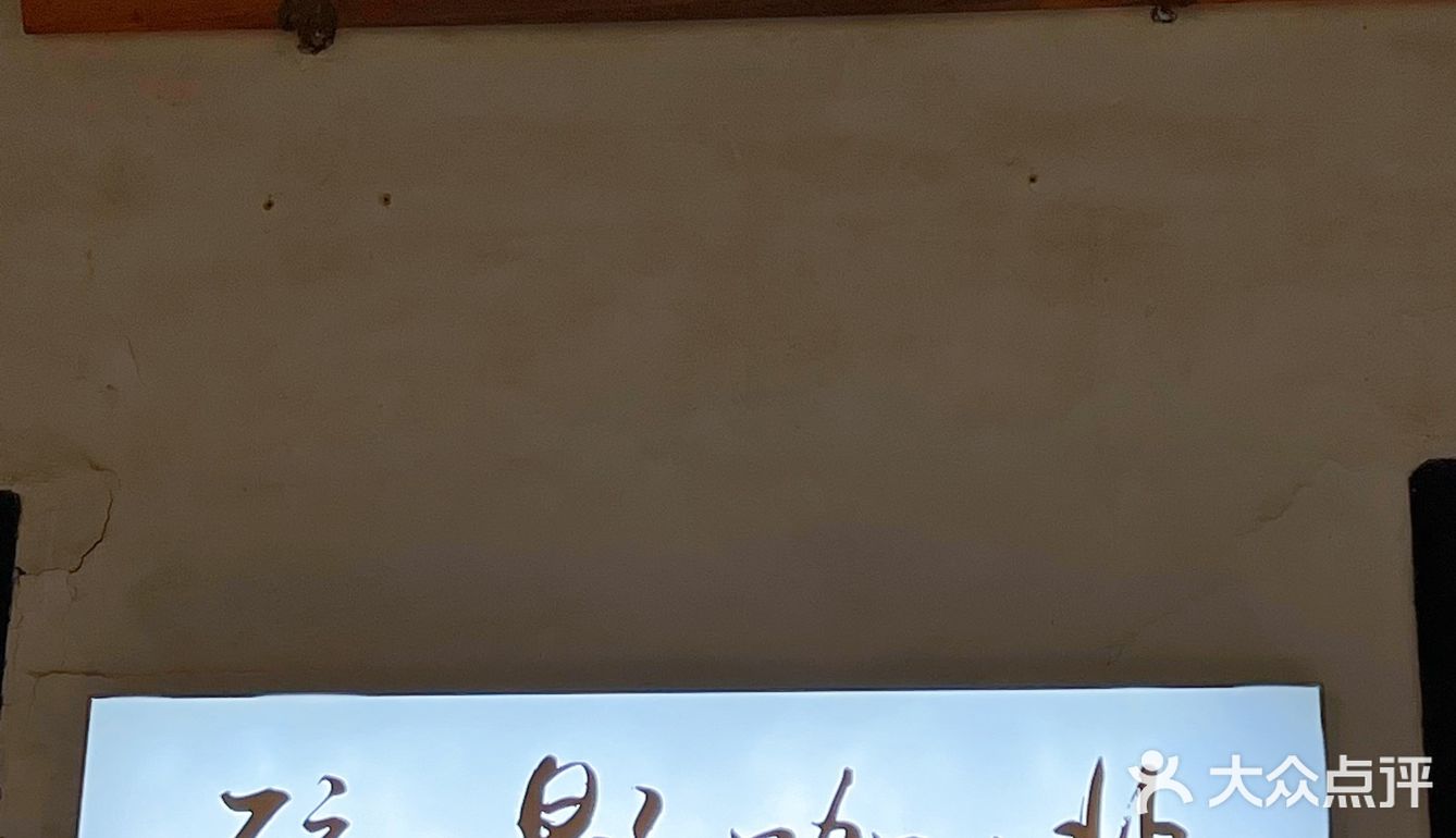 🏠园林里的宝藏咖啡店！江南古韵与咖啡☕️的完美融合！ 