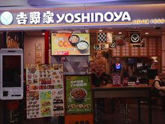 -吉野家(上海美罗城店)
