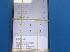 -极客修手机维修·电脑维修·家电维修清洗(珠江路店)