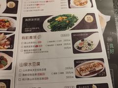 -拢好粤味(揭阳店)