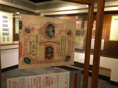 -中国银行(上海市分行营业部)