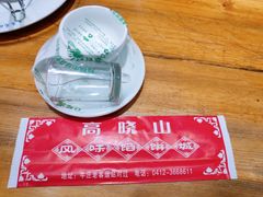 餐具摆设-高晓山馅饼店(牛庄百年店)