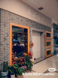 -晶石宝玉精品文玩个性珠宝定制(印象汇店)