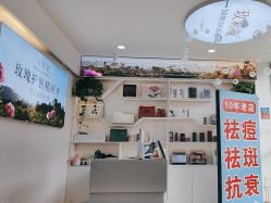 -玫莉蔻皮肤管理中心