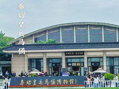 -秦始皇帝陵博物院(兵马俑)